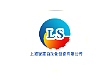 上海昽森自动化设备有限公司