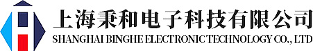 上海秉和电子科技有限公司
