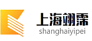 上海翊霈工业控制设备有限公司