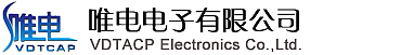 深圳市唯电电子有限公司