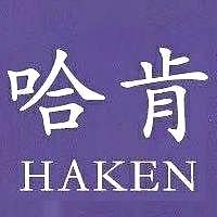 哈肯国际贸易（上海）有限公司