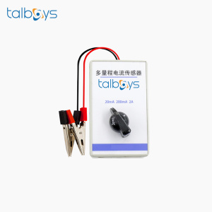 TALBOYS 多量程电流传感器