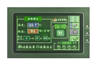 KENTA 触摸式彩屏立式恒温培养振荡箱(摇床) KT95-115-375