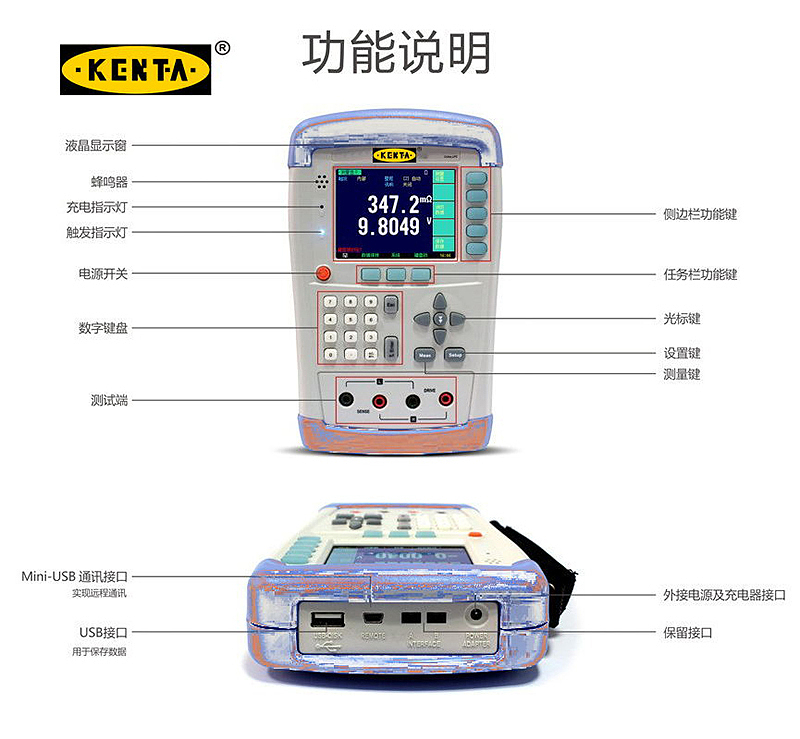 KENTA 数显手持式交流电池内阻在线测试仪  130.23×210.76×37.88mm 1台 95117008
