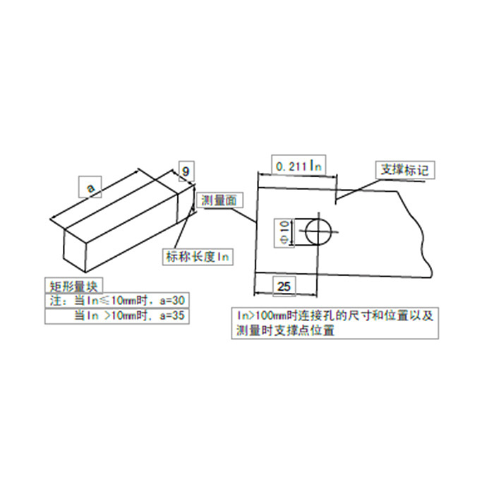 KENTA 6件套卡尺检测专用量块 KT5-480-872