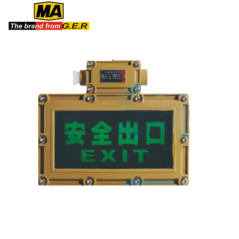 THEBRANDFROMGER 防爆矿用电力免维护LED防爆标志灯安全出口 EXIT在右 MA1-100-611