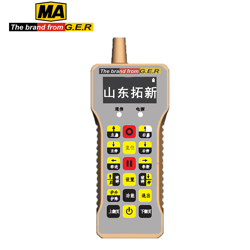 THEBRANDFROMGER 防爆本质安全型遥控器 MA1-100-506