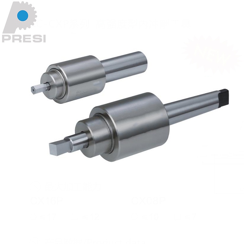 PRESI 高强度型内冲削工具 TP3-402-372