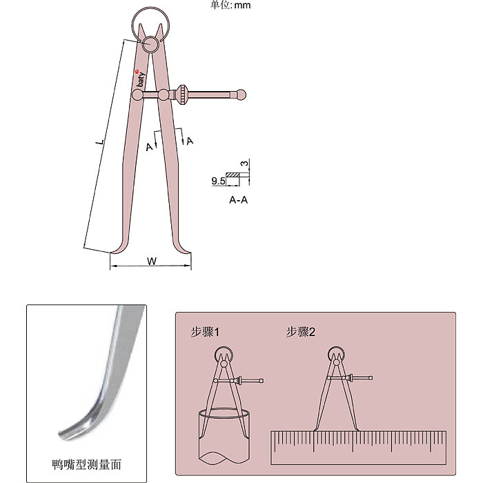 BATY 弹簧内卡规 BT5-200-94