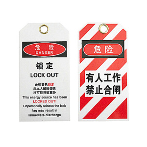 KCL 通用型红色斜纹背景安全锁吊牌
