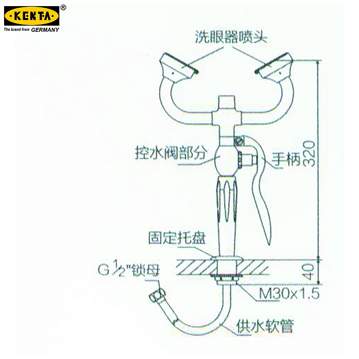 KENTA 台式移动洗眼器 SK9-900-209