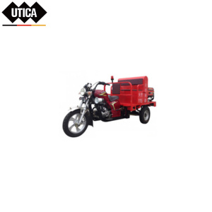 UTICA 消防汽油三轮摩托车(带水泵)