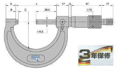 STEINMEYER 外径千分尺 76 5230987