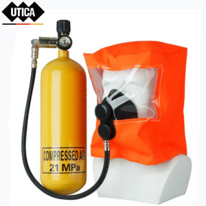 UTICA 消防15分钟紧急逃生呼吸器