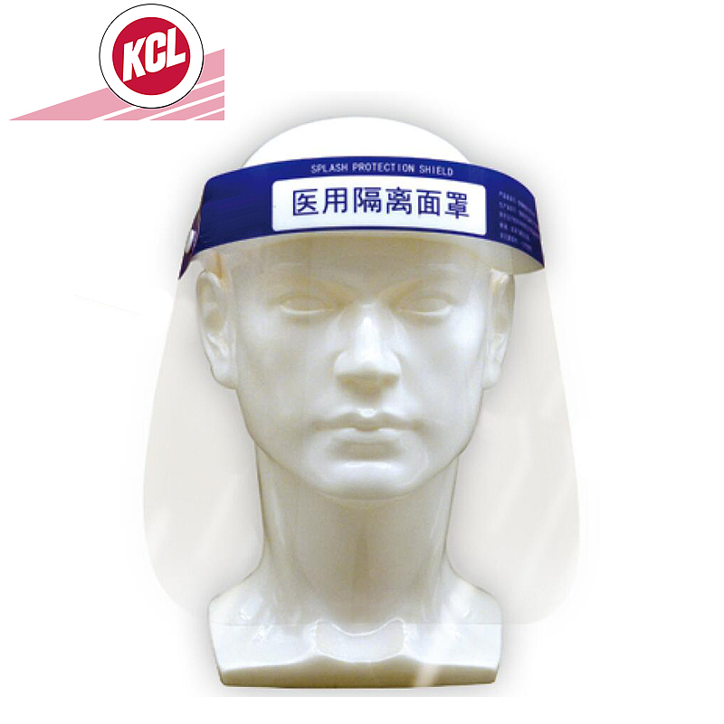 KCL 医用隔离面罩 SL16-100-633