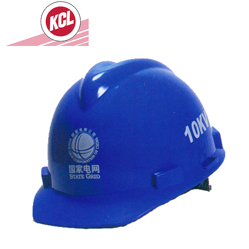 KCL 10kV绝缘安全帽 蓝色 SL16-100-529