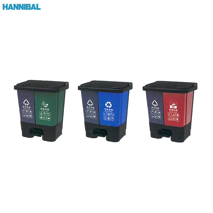 HANNIBAL 20L脚踏式分类垃圾桶 KT9-900-760