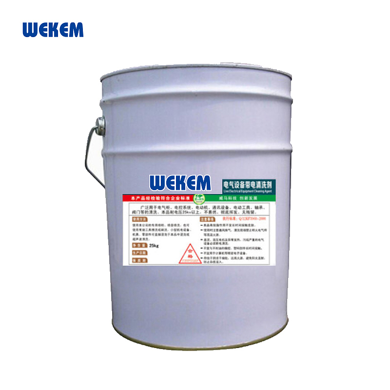 WEKEM 电气设备带电清洗剂 GT91-550-112