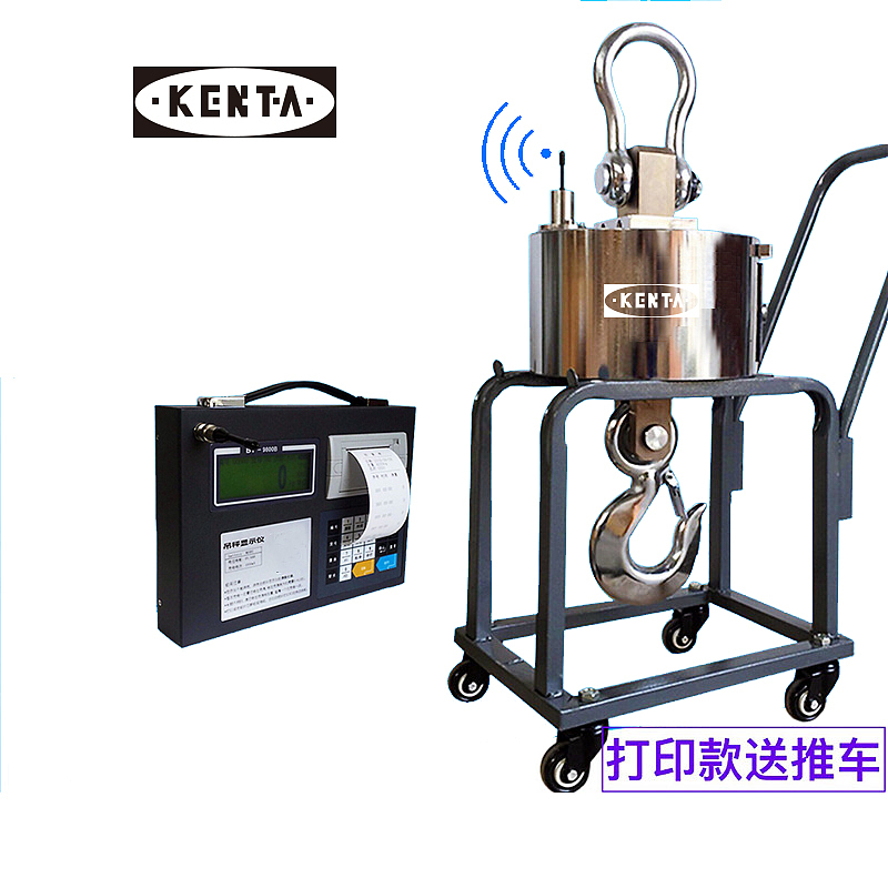 KENTA 专业级数显推车式圆桶无线热敏打印电子吊秤 KTT1002