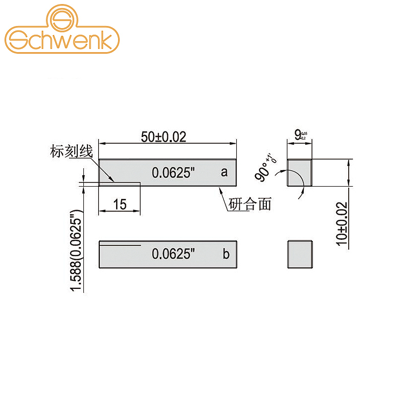 SCHWENK 矩形块规附件-带有参考颚线的颚 SK99-1010-942