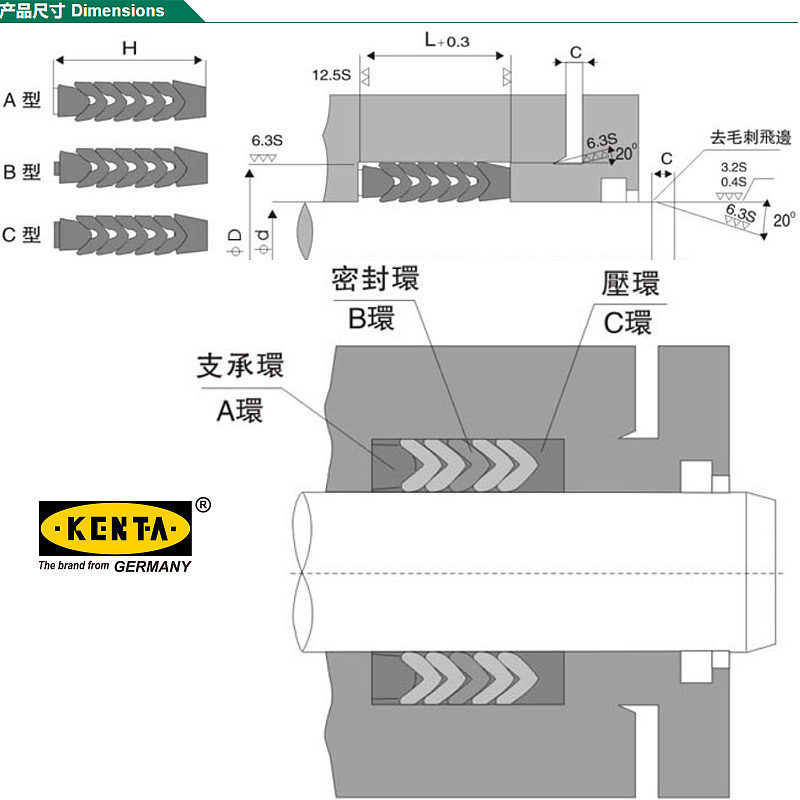 KENTA O型橡胶密封圈 GT91-550-104