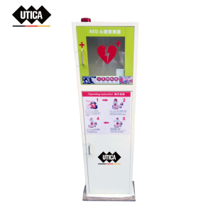 UTICA 立式AED存储柜固定箱 除颤仪放置报警柜