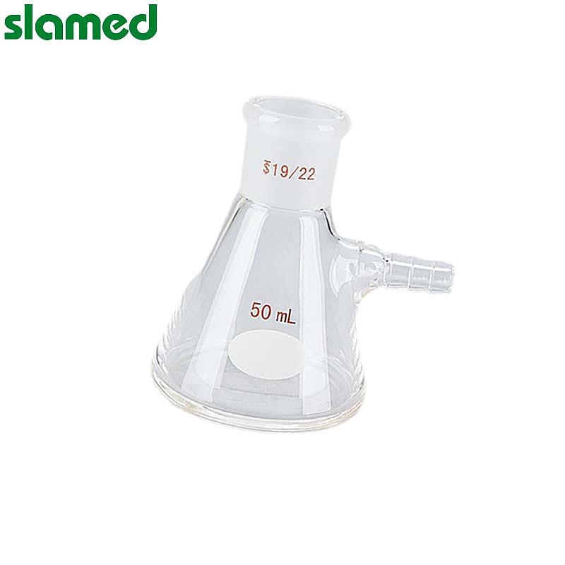 SLAMED 玻璃经济型磨口抽滤瓶 500ml 磨口24/40 SD7-113-383