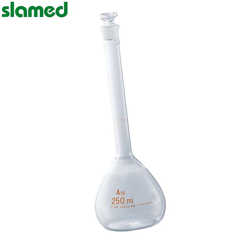 SLAMED 玻璃高精度级容量瓶 茶色-50ml 容许误差±0.05ml SD7-112-734