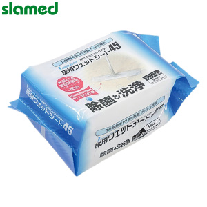 SLAMED 除菌湿巾 清扫用 2030cm