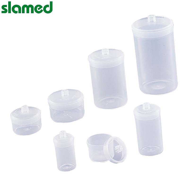 SLAMED PP制塑料称量瓶(高压灭菌) 20ml SD7-110-935