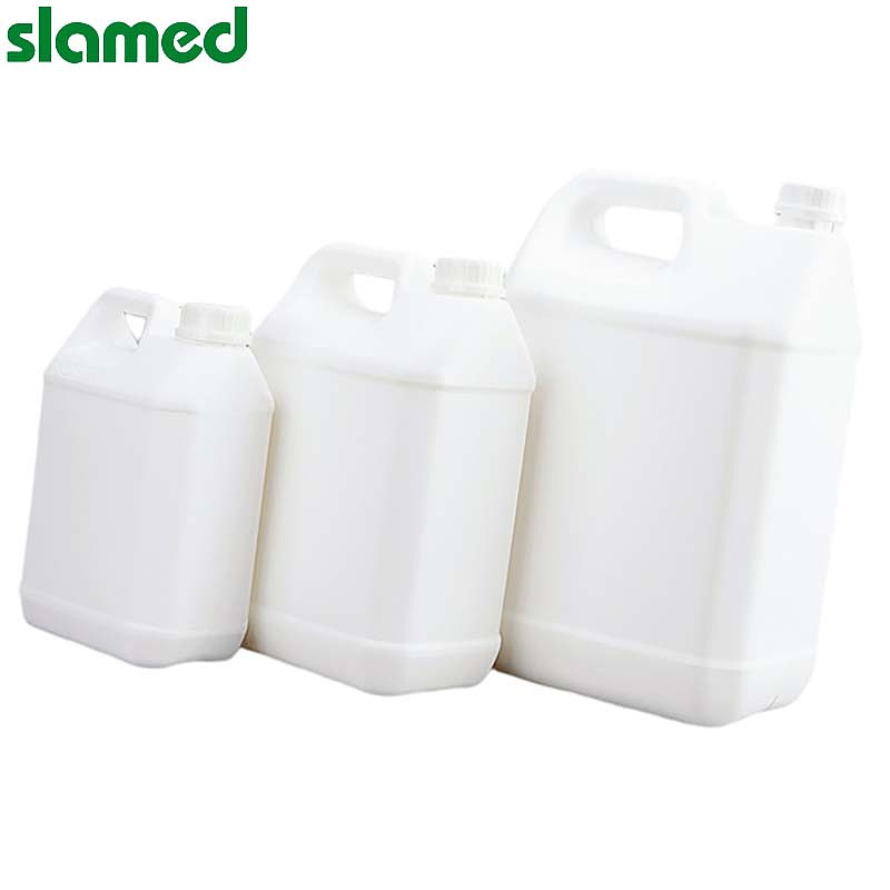 SLAMED 氟化方桶 2.5L 长×宽×高:158×105×235mm SD7-112-984