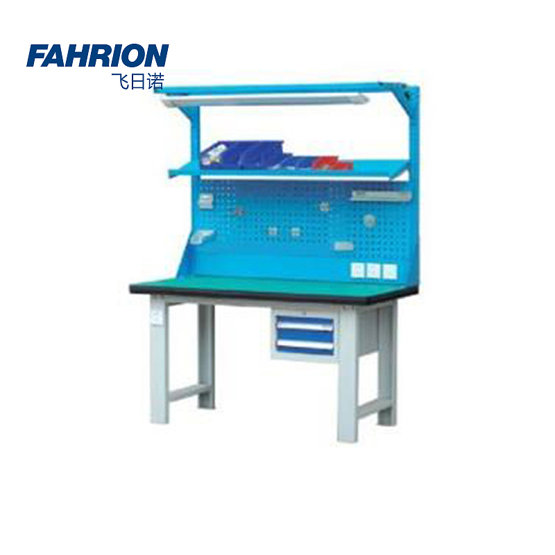 FAHRION 复合桌面工作台 GD99-900-2704