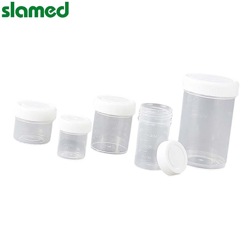 SLAMED 样本杯 80ml 白盖 杯盖组合 SD7-103-705