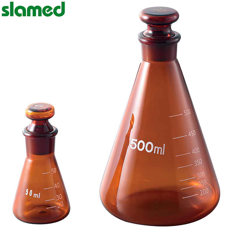 SLAMED 磨口三角烧瓶 50ml SD7-104-425