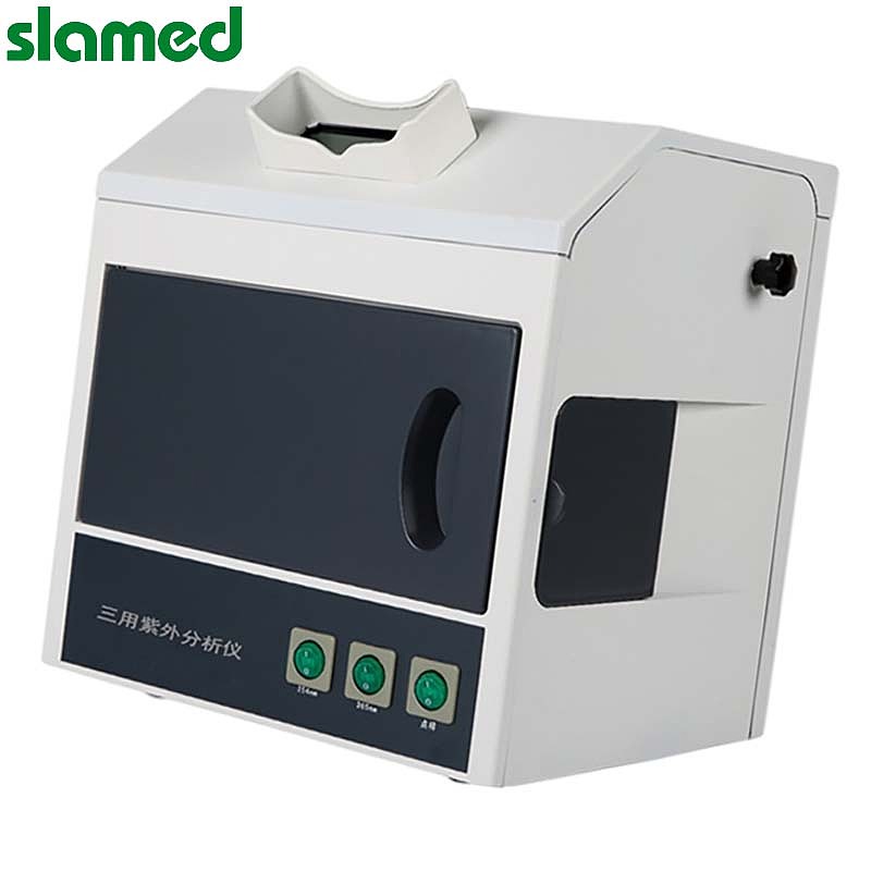 SLAMED 暗箱式紫外分析仪 ZF-1B SD7-102-489