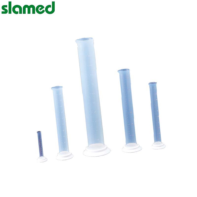 SLAMED PFA量筒(耐高温耐腐蚀) 30ml 刻度0.5ml SD7-100-554