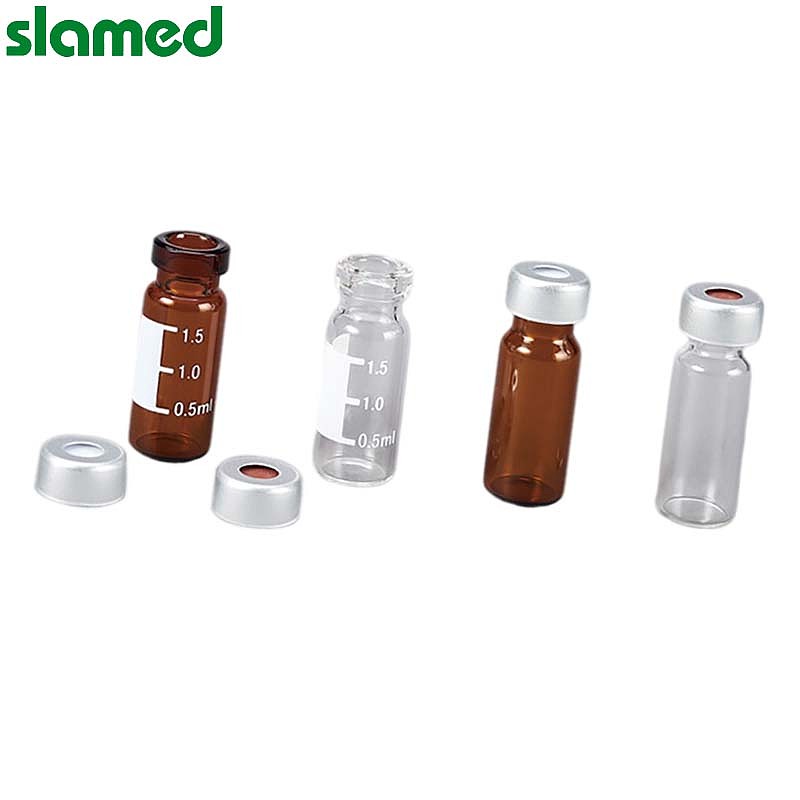 SLAMED 2ml钳口自动进样瓶 11㎜瓶盖棕色 AVC11002AP SD7-103-400