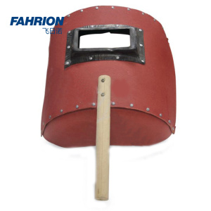 FAHRION 手持式焊接面罩