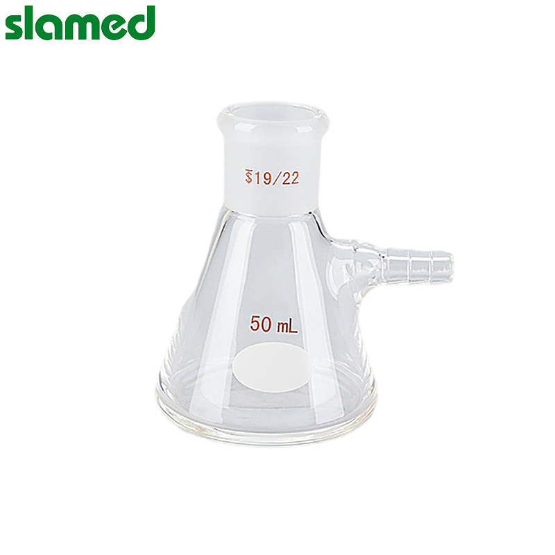 SLAMED 玻璃经济型磨口抽滤瓶 250ml 磨口19/22 SD7-113-382