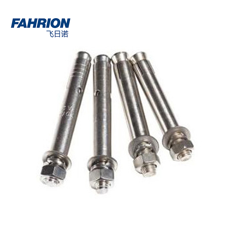 FAHRION 不锈钢304膨胀螺丝 GD99-900-2985