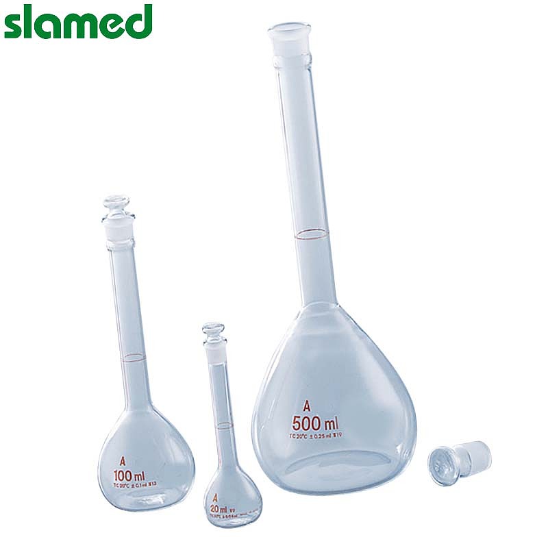 SLAMED 玻璃A级容量瓶 白色-100ml 容许误差±0.1ml SD7-112-702