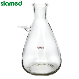 SLAMED 上咀过滤瓶 250ml