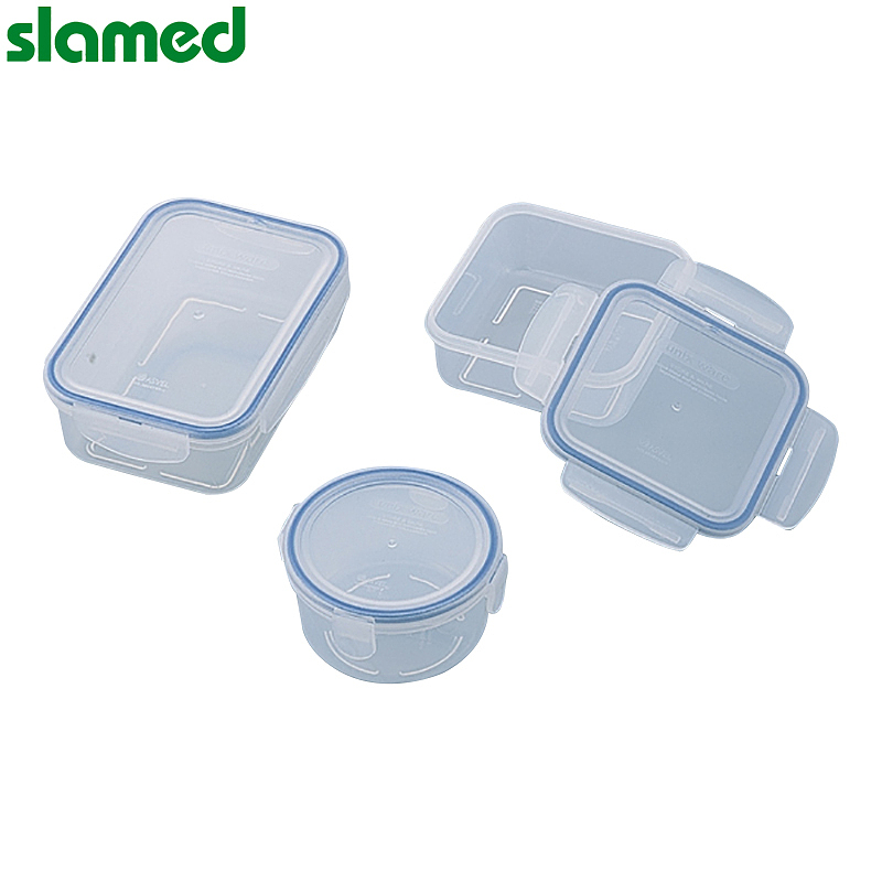 SLAMED pp制塑料密封容器 带密封垫 330ml 99×133×51 SD7-111-190