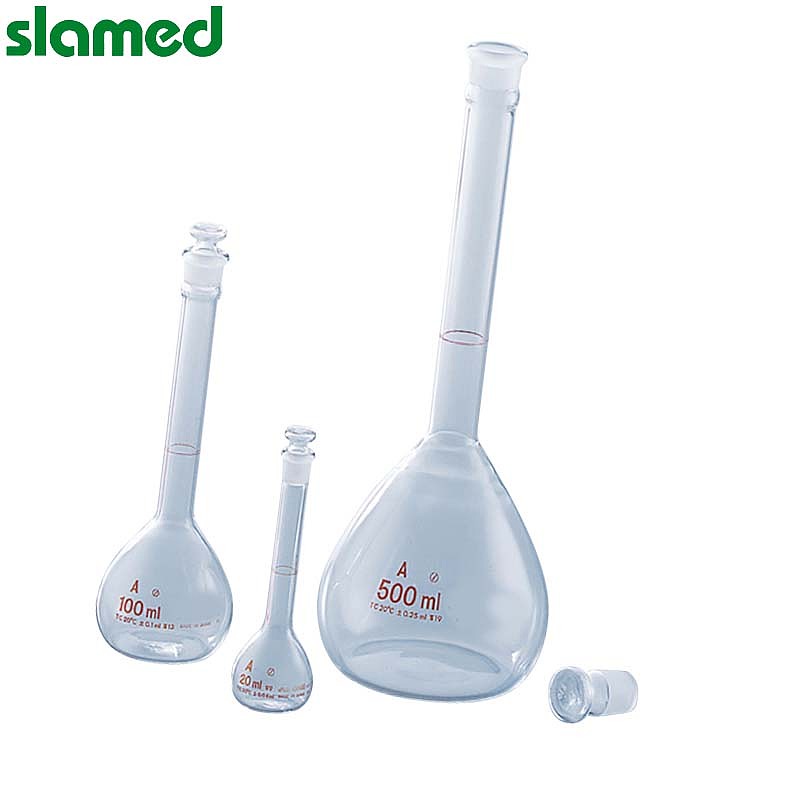 SLAMED 玻璃A级容量瓶 茶色-200ml 容许误差±0.15ml SD7-112-714