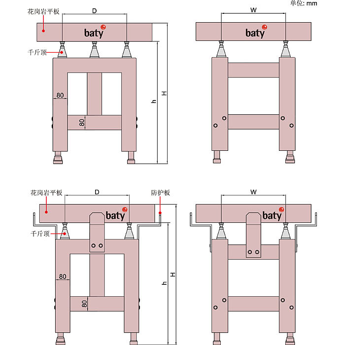 BATY 高支架花岗岩平板支架 GM5-900-565