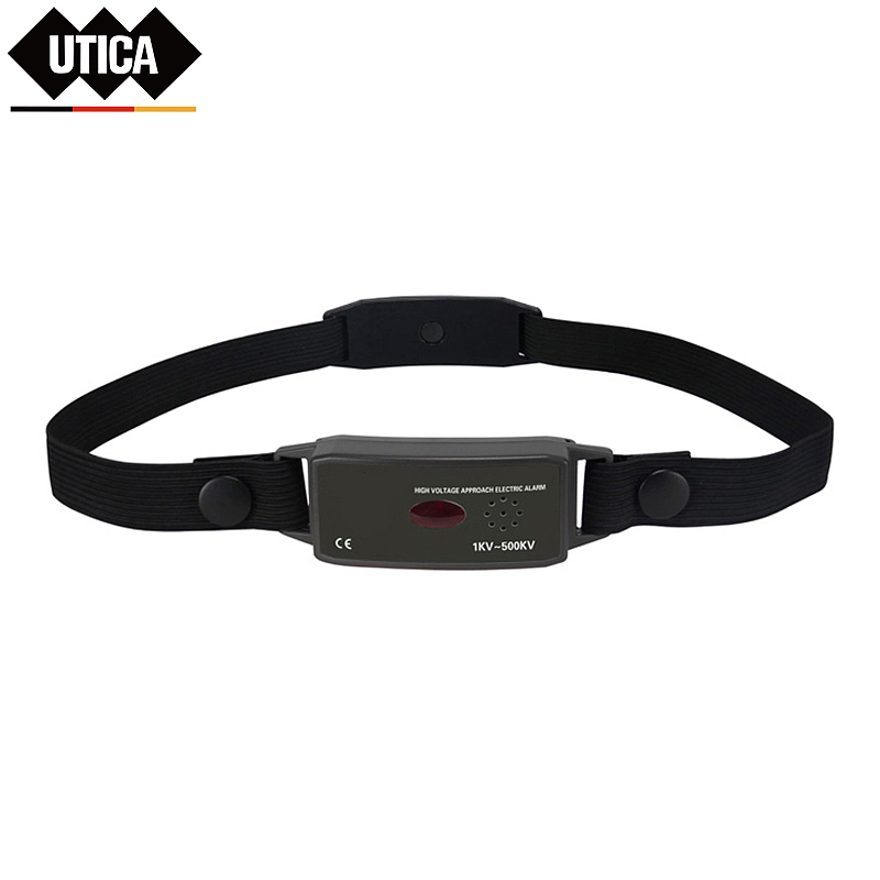 UTICA 安全帽高压/低压近电报警器 GE80-500-942