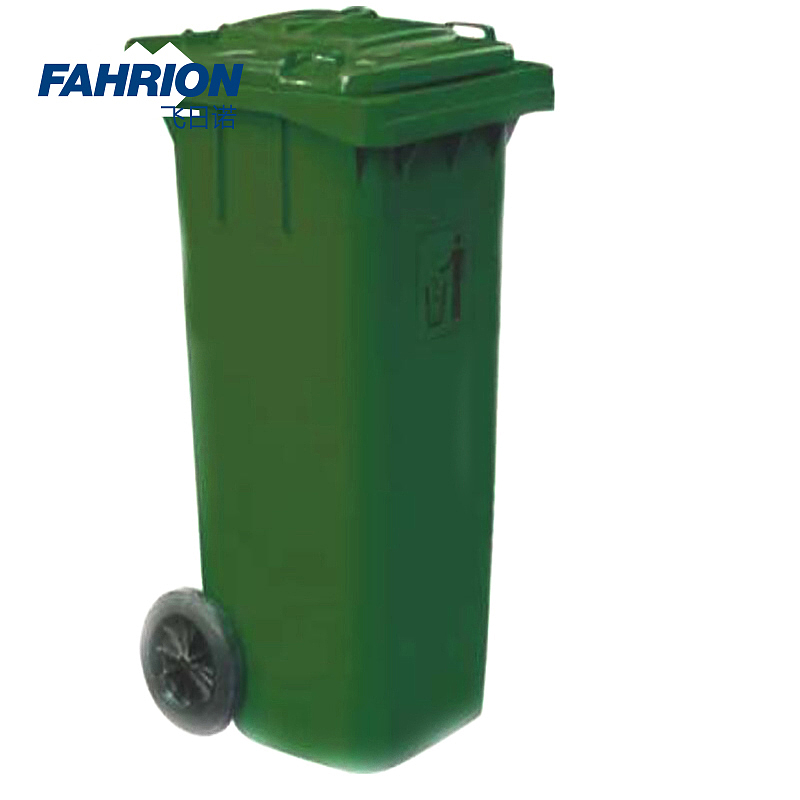 FAHRION 两轮移动垃圾箱 GD99-900-567