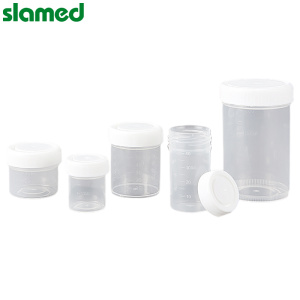 SLAMED 样本杯 50ml 白盖 杯盖组合