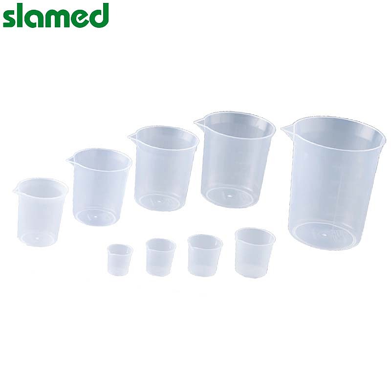 SLAMED 一次性烧杯 50ml SD7-106-318