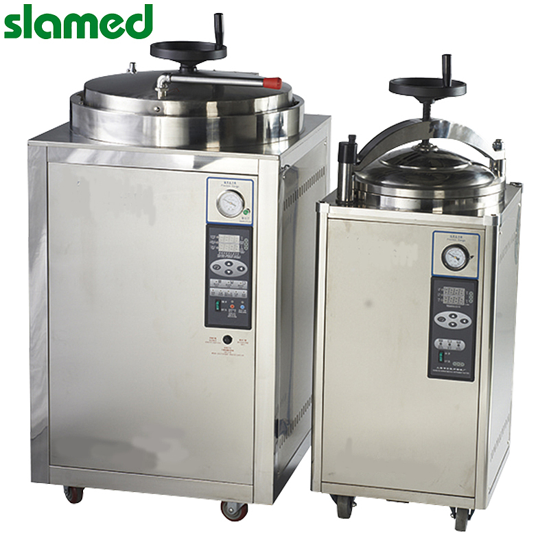 SLAMED 经济型手持式蒸汽灭菌器(大型) 50L SD7-115-841